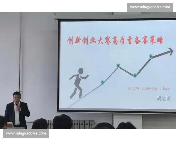 班际比赛激发团队合作与竞争精神促进学校文化建设的创新实践与探索