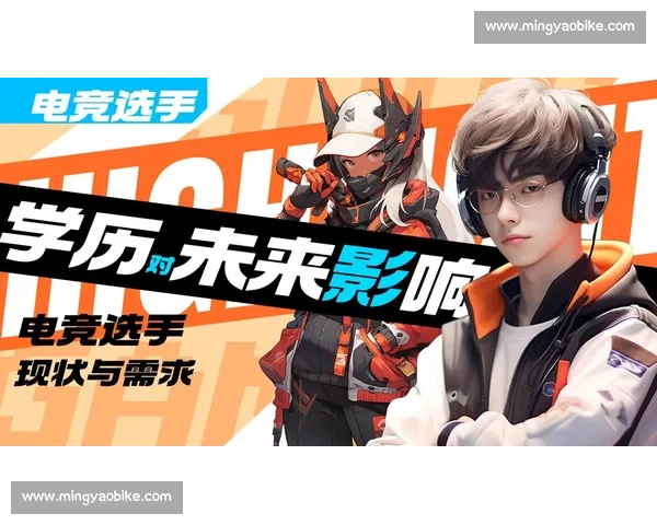 电竞战术博弈与团队协作的深度剖析与策略创新探索