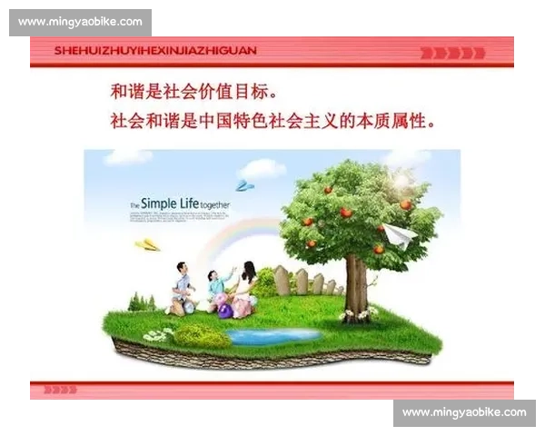 体育文化对社会价值观与青年行为模式塑造的深远影响研究