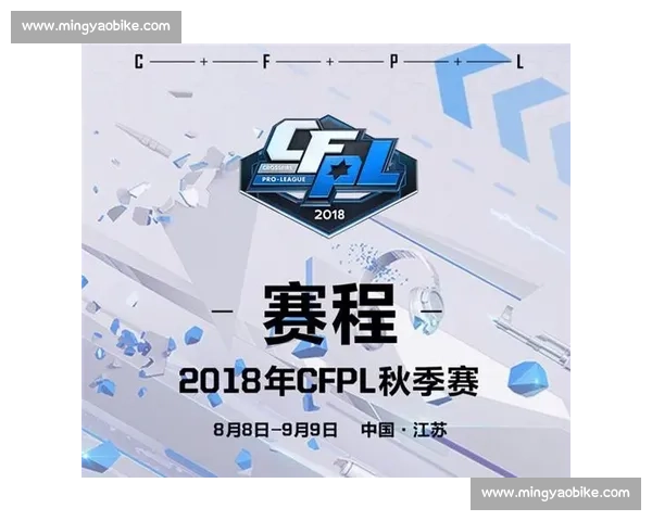 苏杯精彩对决全程赛程解析与关键场次时间安排