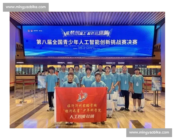 达内杯创新挑战赛：激发青年学子的科技创意与实践能力