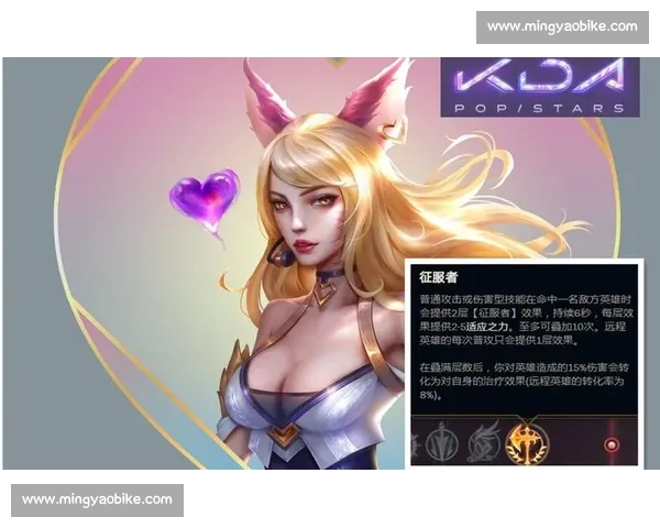 《全新比赛阿狸登场 助你征服战场夺取胜利》