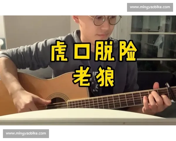 《激发无限潜能的男声比赛曲目推荐，助力全场焦点展现》