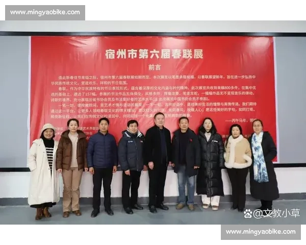 翰墨飘香书艺精湛作品点评与书法比赛综合评价